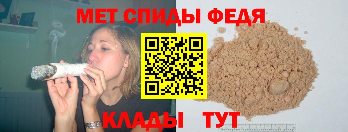 АМФЕТАМИН  Вход с VPN  Избербаш  АМФЕТАМИН 97% 