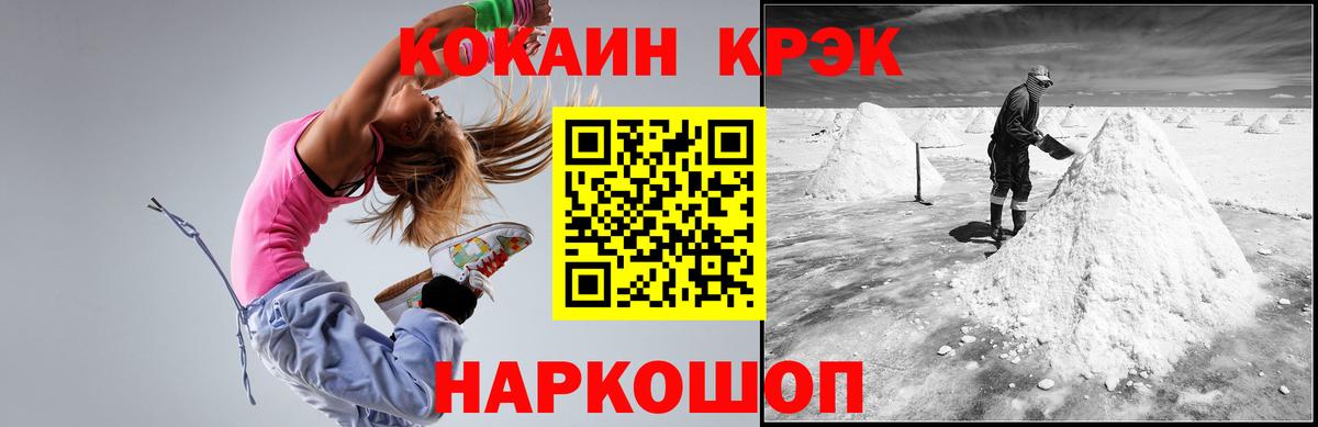 Cocaine FishScale  Кокаин 98%  Вход с VPN  COCAIN  Избербаш 