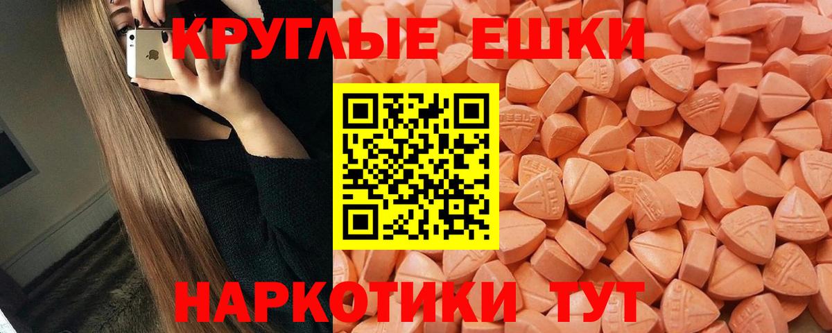 Избербаш  Ecstasy 280 MDMA  ЭКСТАЗИ 300 mg  Вход с VPN 