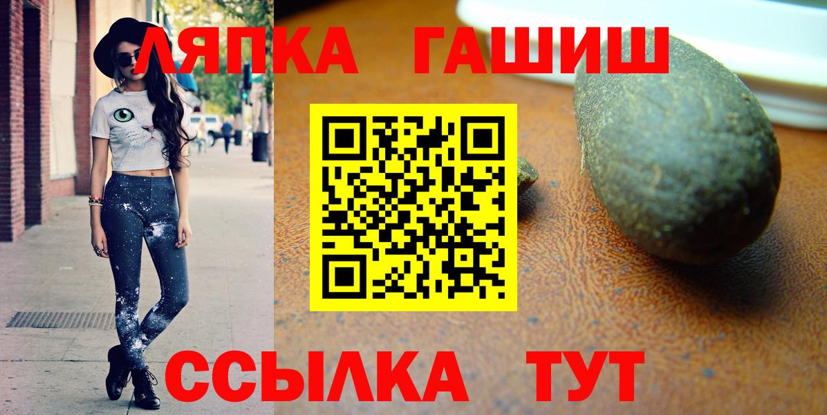 Избербаш  ГАШИШ 40% ТГК  ГАШИШ  Вход с VPN  ГАШ AMNESIA HAZE 