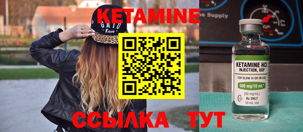 Избербаш  КЕТАМИН ketamine  дарк нет как зайти  Кетамин VHQ  Вход с VPN 