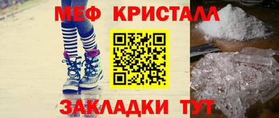 скорость Краснокаменск