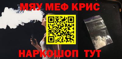 mix Краснодар