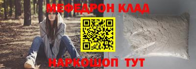 mix Краснодар