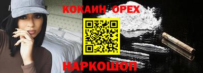 соль курить ск Железногорск