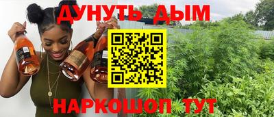 мефедрон VHQ Железноводск