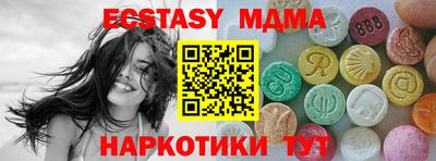 mix Краснодар