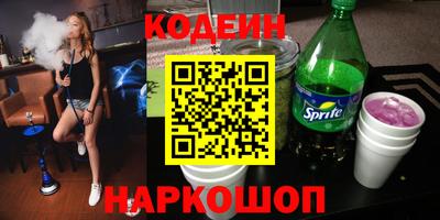 скорость Краснокаменск