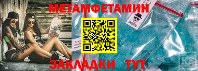 дмт Кунгур