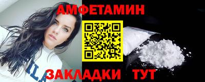 дмт Кунгур