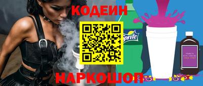 скорость Краснокаменск