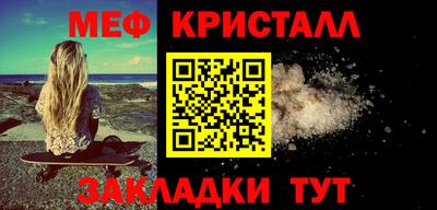 скорость Краснокаменск