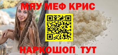 твердый Краснознаменск