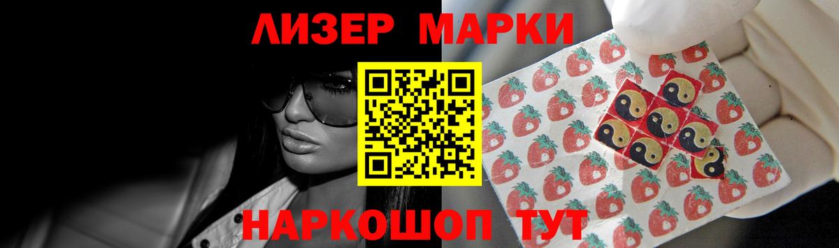 Лсд 25 экстази ecstasy  Лсд 25 экстази ecstasy  Избербаш  Вход с VPN 