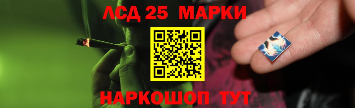 ЛСД экстази ecstasy Избербаш