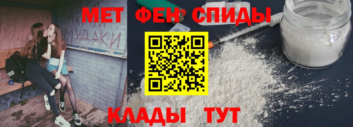 Избербаш  МЕТАМФЕТАМИН витя  Вход с VPN 