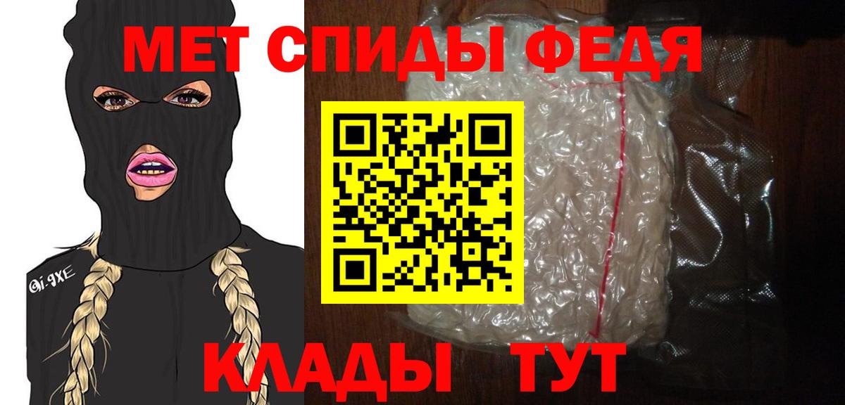 Метамфетамин мет Избербаш