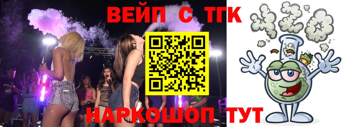 Дистиллят ТГК концентрат Избербаш