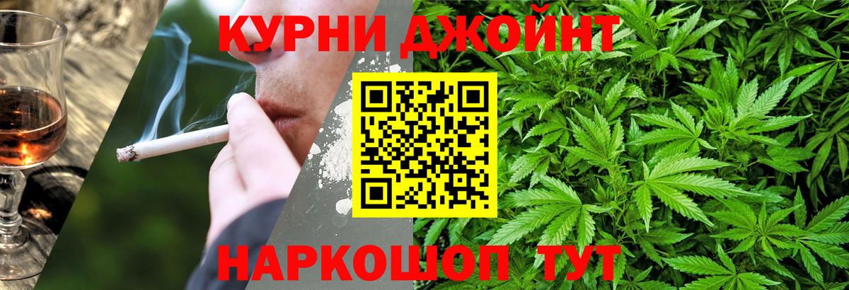 Бошки марихуана семена Избербаш