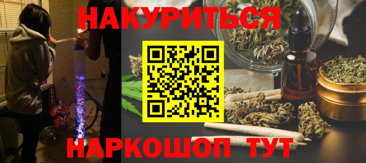 Избербаш  Канабис Ganja  Марихуана индика  Вход с VPN  Шишки марихуана White Widow 